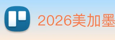 2026美加墨世界杯官网 logo